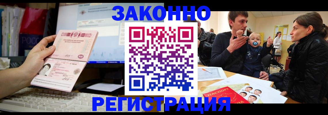 где прописаться в Сясьстрое