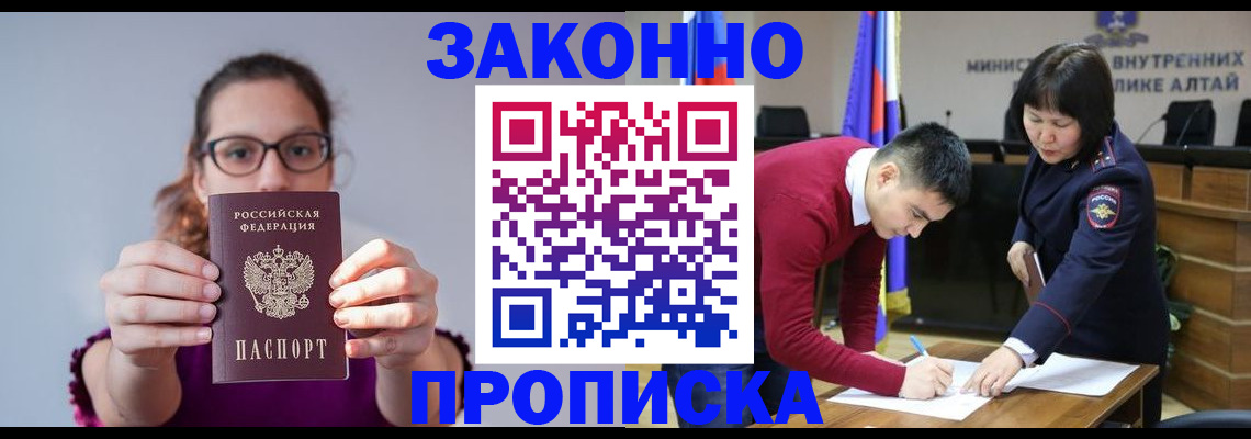 временная регистрация гарантия в Сясьстрое