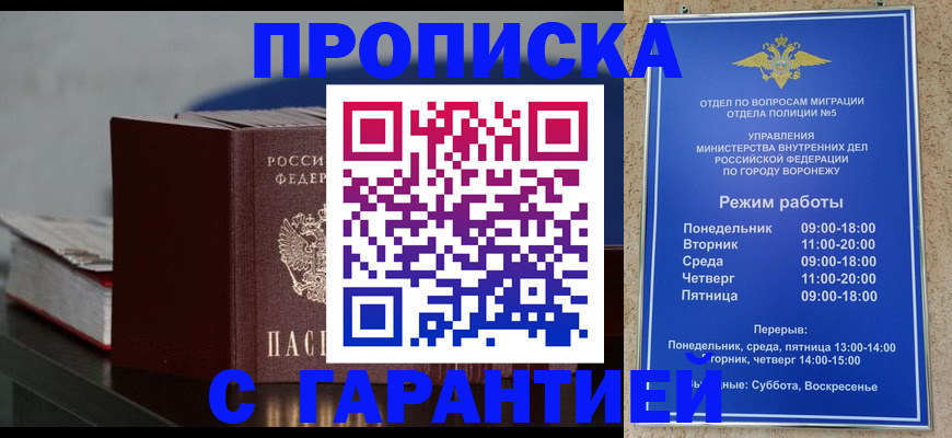найти адрес прописки в Сясьстрое