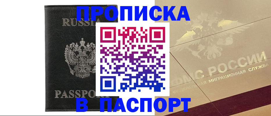 форма 3 в Сясьстрое